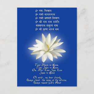 Postal Mantra de Amor