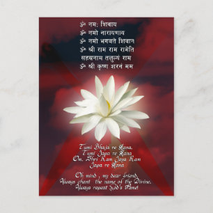 Postal Mantra de Amor