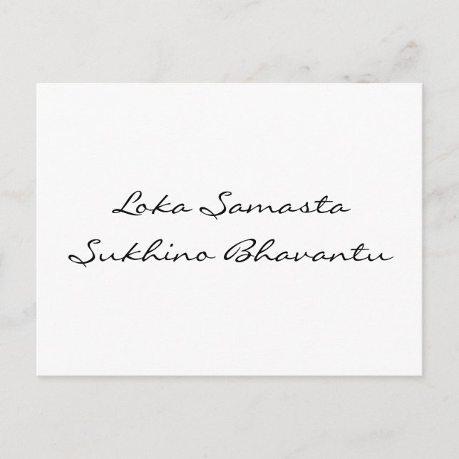 Postal Mantra für den Weltfrieden | hacer su propio respa (Anverso)