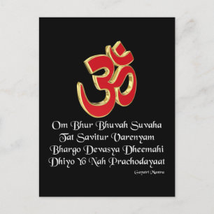 Postal mantra Gayatri