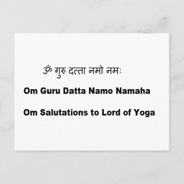 Postal mantra sánscrito:  Yoga Guru de Sri Dattatreya (Anverso)