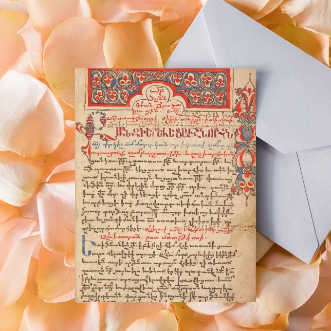 Postal Manuscrito armenio de liturgías de Leccionaria y M (Armenian Lectionary and Missal Liturgy Manuscript Christian Postcard)