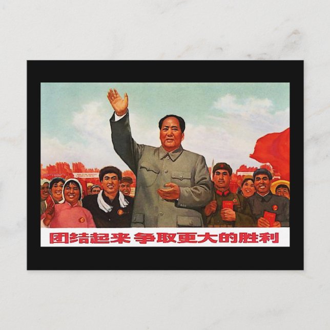 Postal Mao Zedong (Anverso)