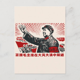 Postal Mao Zedong