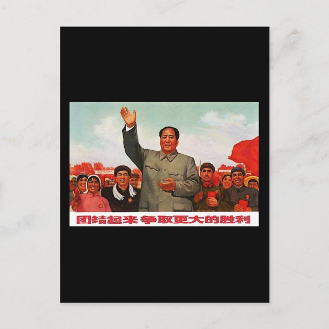 Postal Mao Zedong (Anverso)