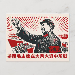 Postal Mao Zedong