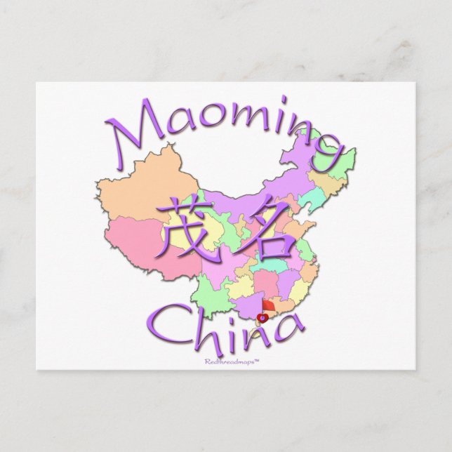 Postal Maoming China (Anverso)