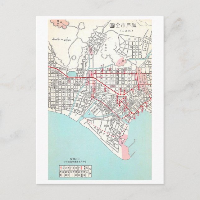 Postal Mapa Antiguo de Kobe, Japón (Anverso)