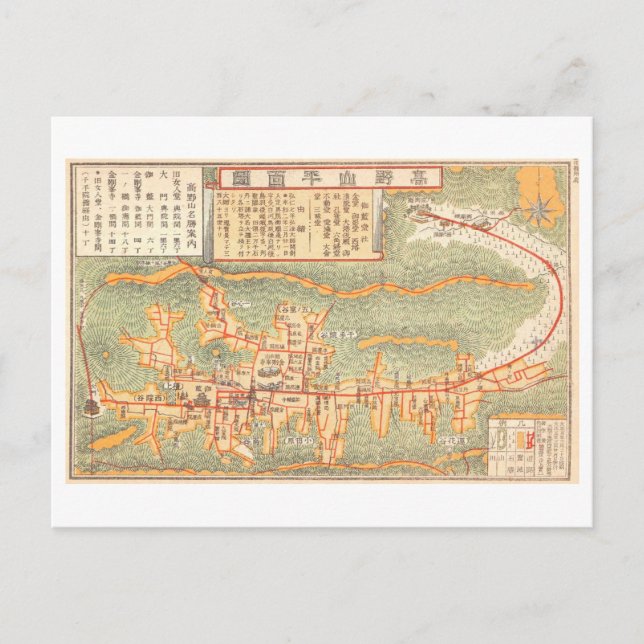 Postal Mapa Antiguo de Monte Koya, 1916, Japón (Anverso)