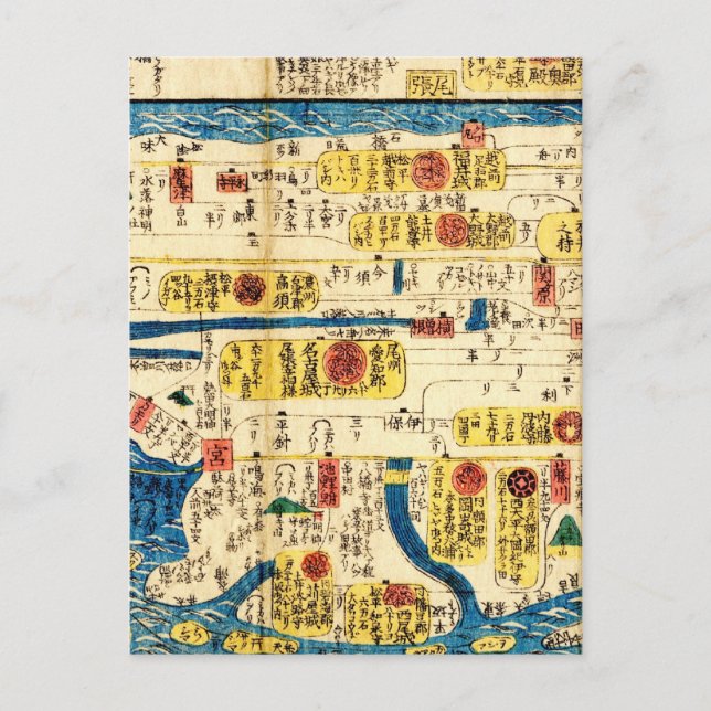 Postal Mapa antiguo de Tokai (Anverso)