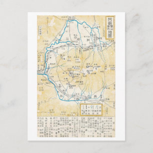 Postal Mapa Antiguo del Monte Aso en Japón