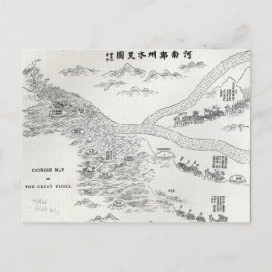 Postal Mapa chino de la Gran Inundación