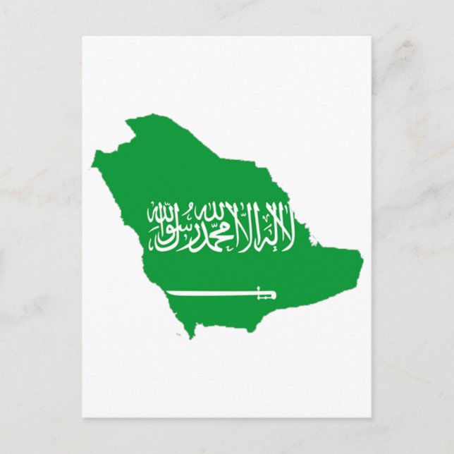 Postal mapa de arabia saudita (Anverso)