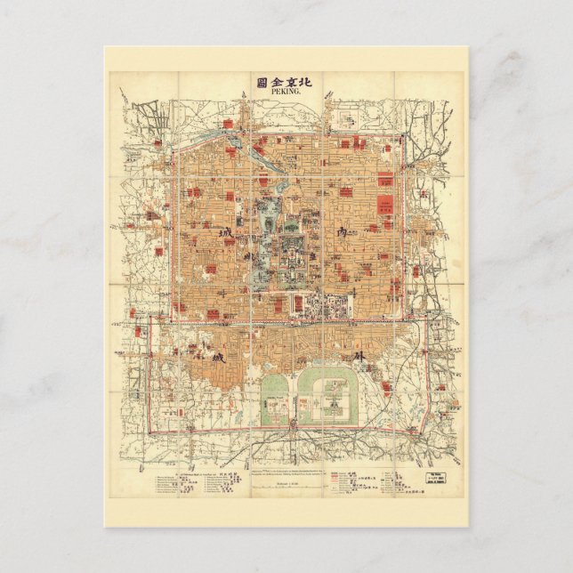 Postal Mapa de Beijing, China (1914) (Anverso)