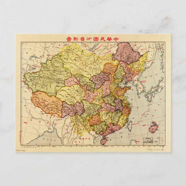 Postal Mapa de China (1933) (Anverso)