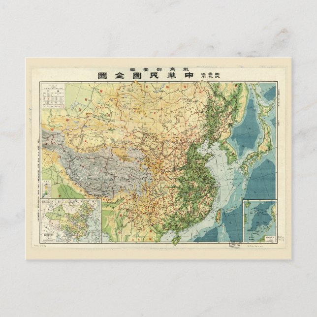 Postal Mapa de China (1947) (Anverso)