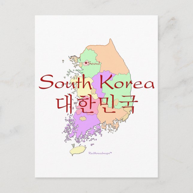 Postal Mapa de Corea del Sur (Anverso)