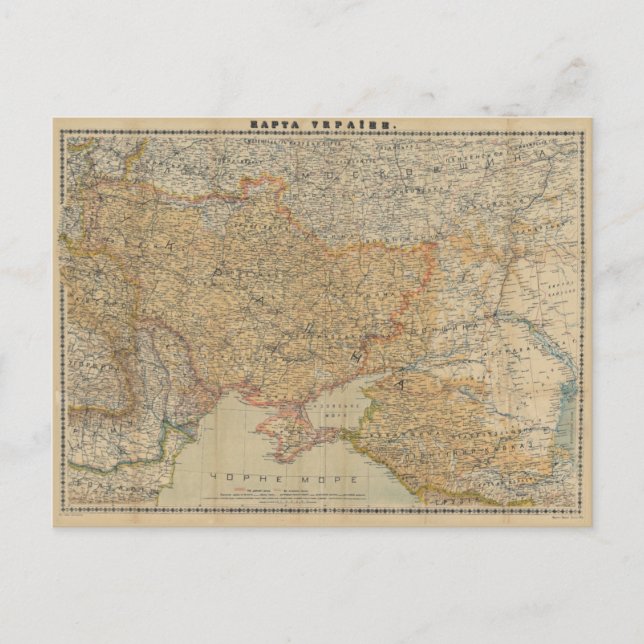Postal Mapa de época de Ucrania (1918) (Anverso)