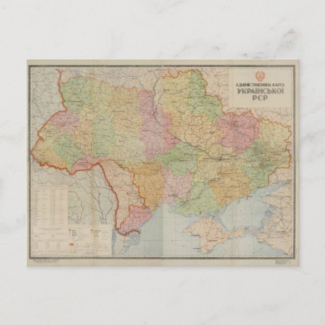 Postal Mapa de época de Ucrania (1947) (Anverso)
