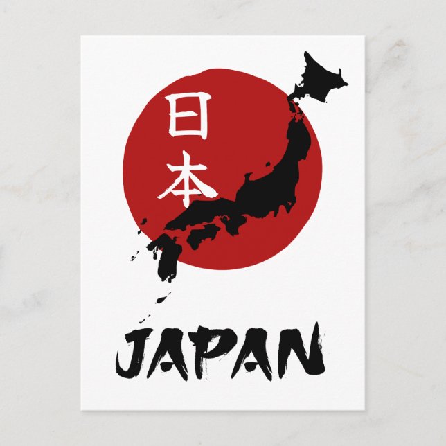 Postal Mapa de Japón con decoración de sol rojo (Anverso)