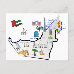 Postal Mapa de los Emiratos Árabes Unidos lugares turísti