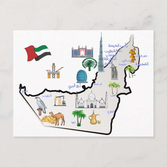 Postal Mapa de los Emiratos Árabes Unidos lugares turísti (Anverso)