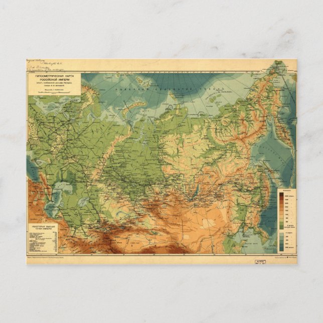 Postal Mapa de Rusia (1912) (Anverso)