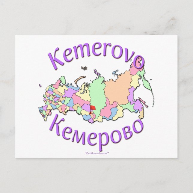 Postal Mapa de Rusia de Kemerovo (Anverso)