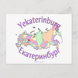 Postal Mapa de Rusia en Ekaterimburgo