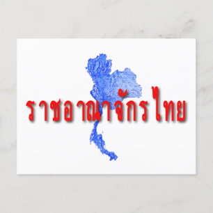 Postal Mapa de Tailandia