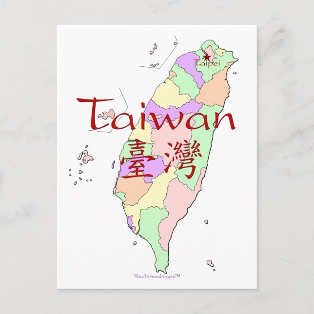 Postal Mapa de Taiwán (Anverso)
