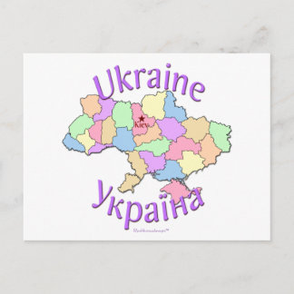 Postal Mapa de Ucrania