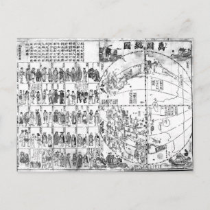 Postal Mapa del mundo, 1671