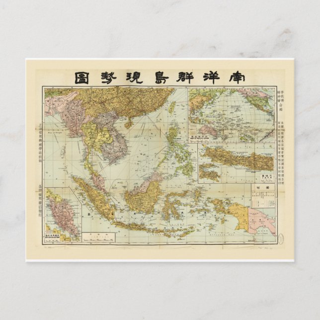 Postal Mapa del Sudeste Asiático (1936) (Anverso)