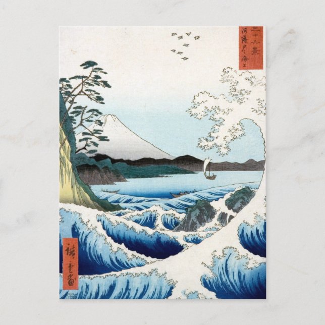 Postal Mar de Hiroshige y Monte Fuji (Anverso)