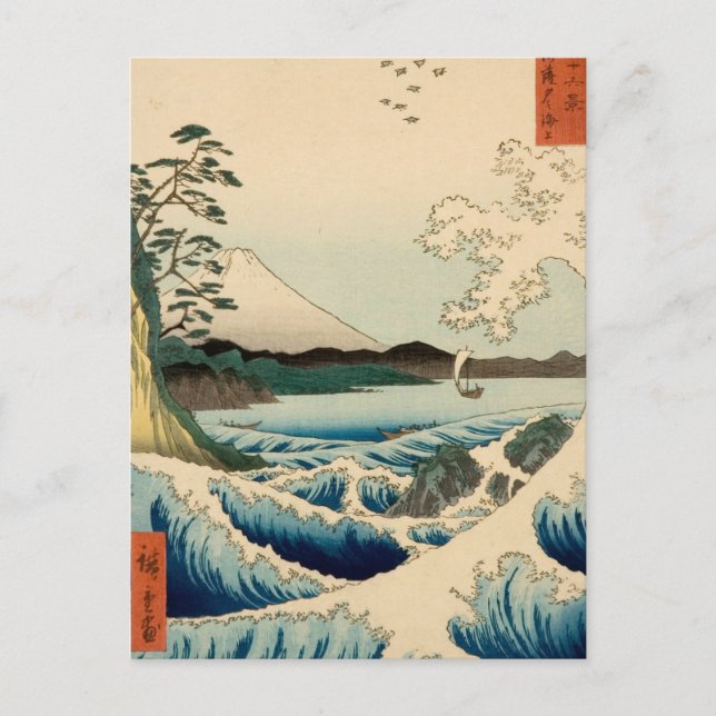 Postal Mar de Satta Hiroshige (Anverso)