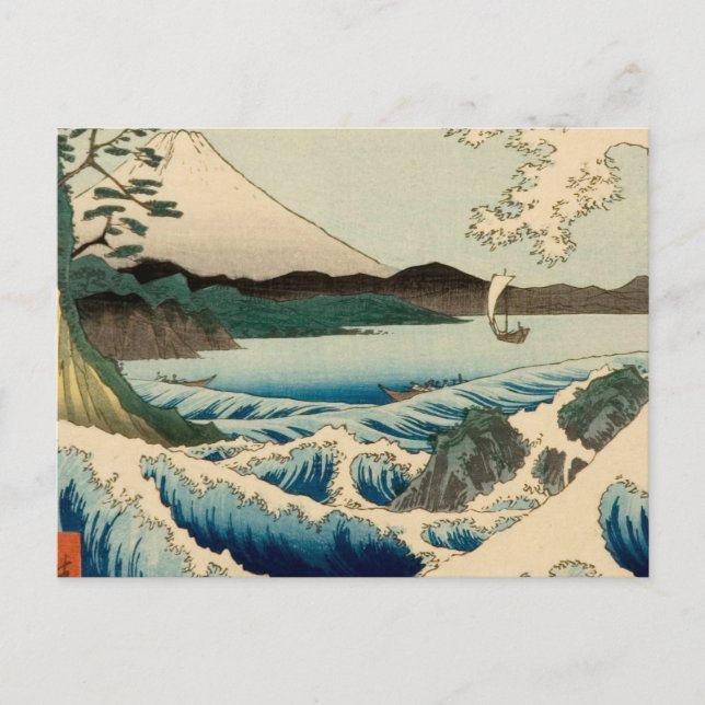 Postal Mar de Satta Hiroshige (Anverso)