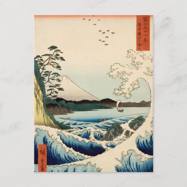 Postal Mar en Satta, Provincia de Suruga, Hiroshige, Mont (Anverso)