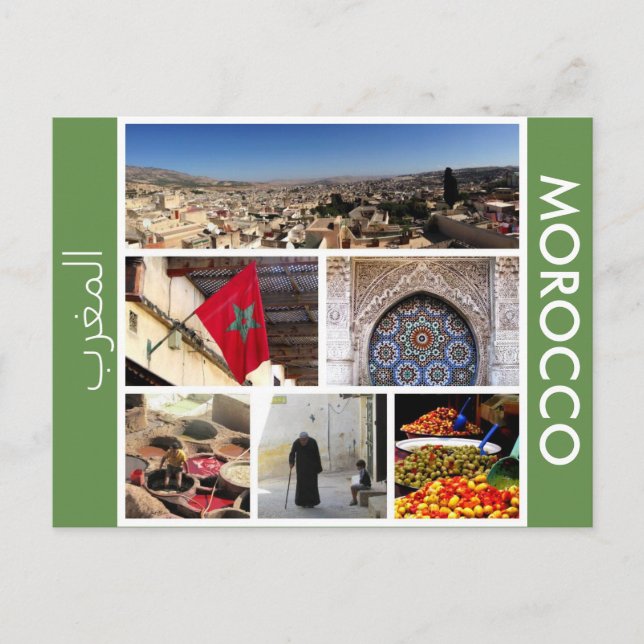 Postal marocco ææغ æ‎ (Anverso)