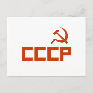 Postal Martillo CCCP rojo y espiga
