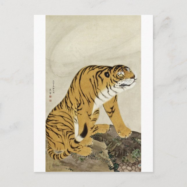 Postal Maruyama Okyo - Tigre (Anverso)