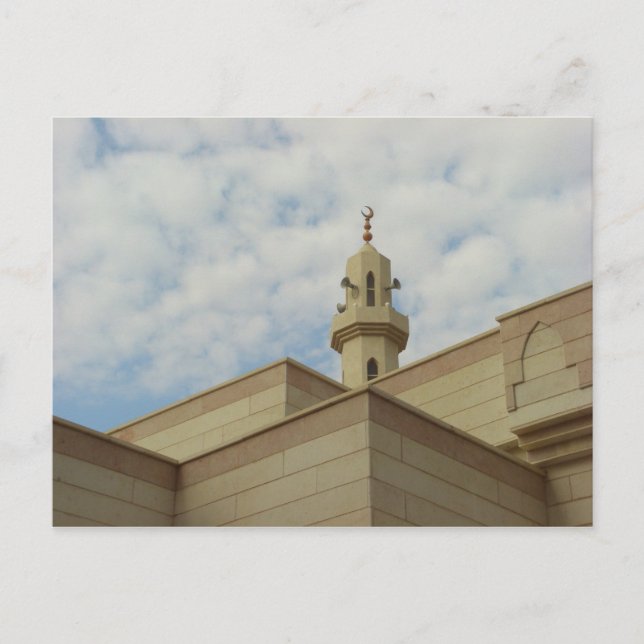 Postal Más cerca del cielo - mezquita en Kuwait (Anverso)