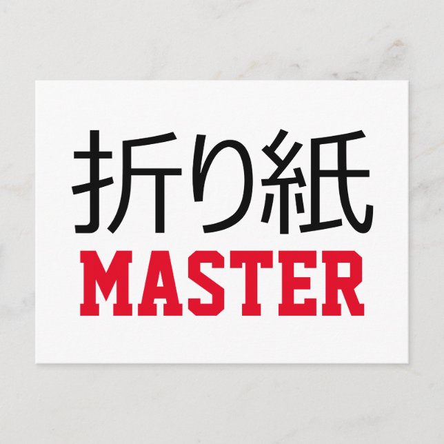 Postal Master de Origami (折 り 紙) (Anverso)