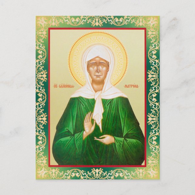 Postal Matrona (Anverso)