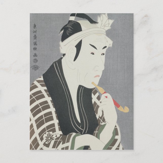 Postal Matsumo Koshiro IV en el rol de Gorebei (Anverso)