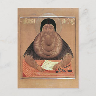 Postal Maximus the Greek Orthodox Christian Icon