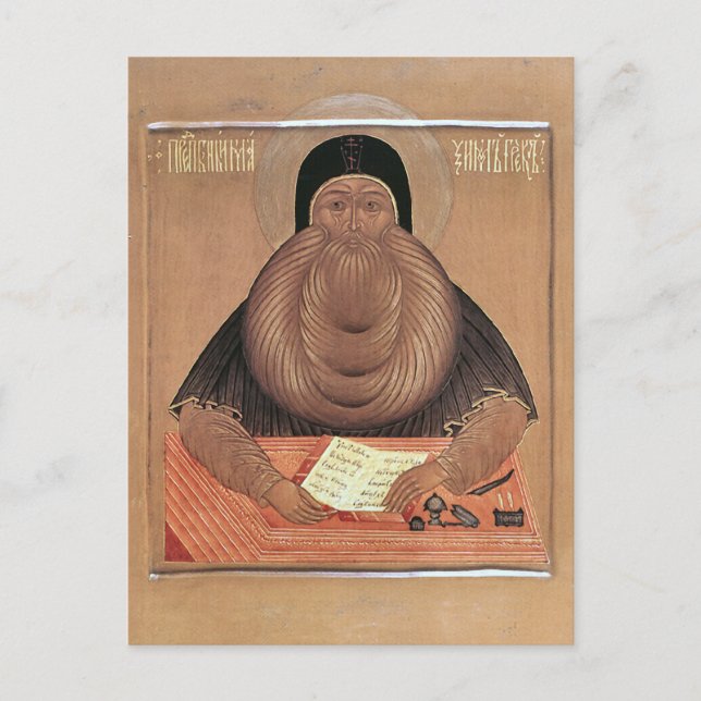 Postal Maximus the Greek Orthodox Christian Icon (Anverso)