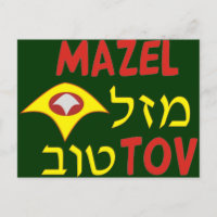 Mazal Tov