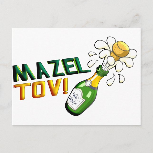 Postal Mazel Tov (Anverso)
