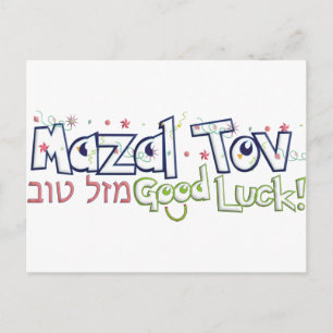Postal Mazel Tov